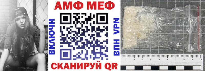 hydra   Приволжск  АМФ 97% 