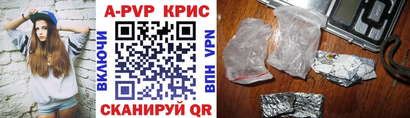 A PVP VHQ omg онион Приволжск купить закладку