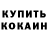 Alpha-PVP Соль naykla