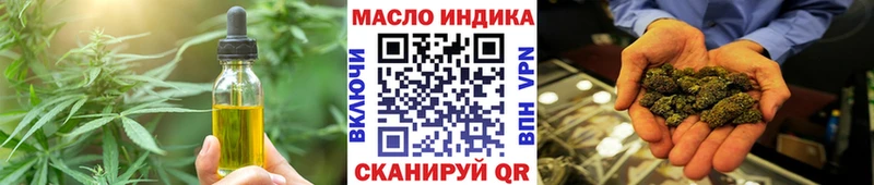 цена наркотик  Приволжск  ОМГ ОМГ сайт  Еда ТГК конопля 