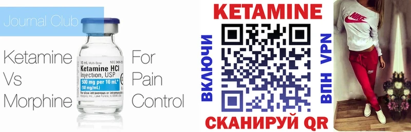MEGA зеркало Приволжск КЕТАМИН ketamine