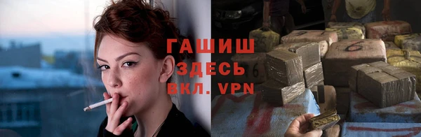 мескалин Пролетарск