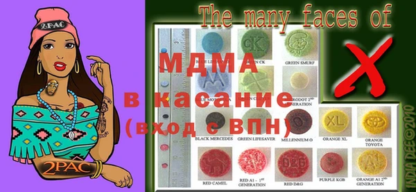 прущая мука Арсеньев