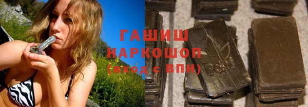 прущая мука Арсеньев