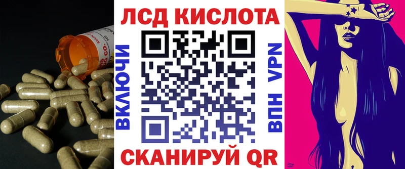 хочу   OMG как войти  ЛСД экстази ecstasy  Приволжск 