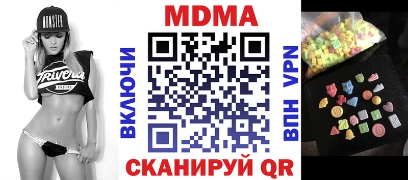 MDMA Molly  дарк нет какой сайт  Приволжск 
