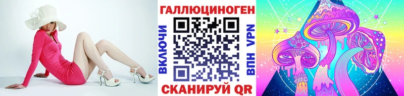 закладка  Приволжск  Псилоцибиновые грибы ЛСД 