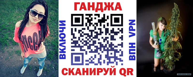 hydra ссылка  Приволжск  МАРИХУАНА Ganja 